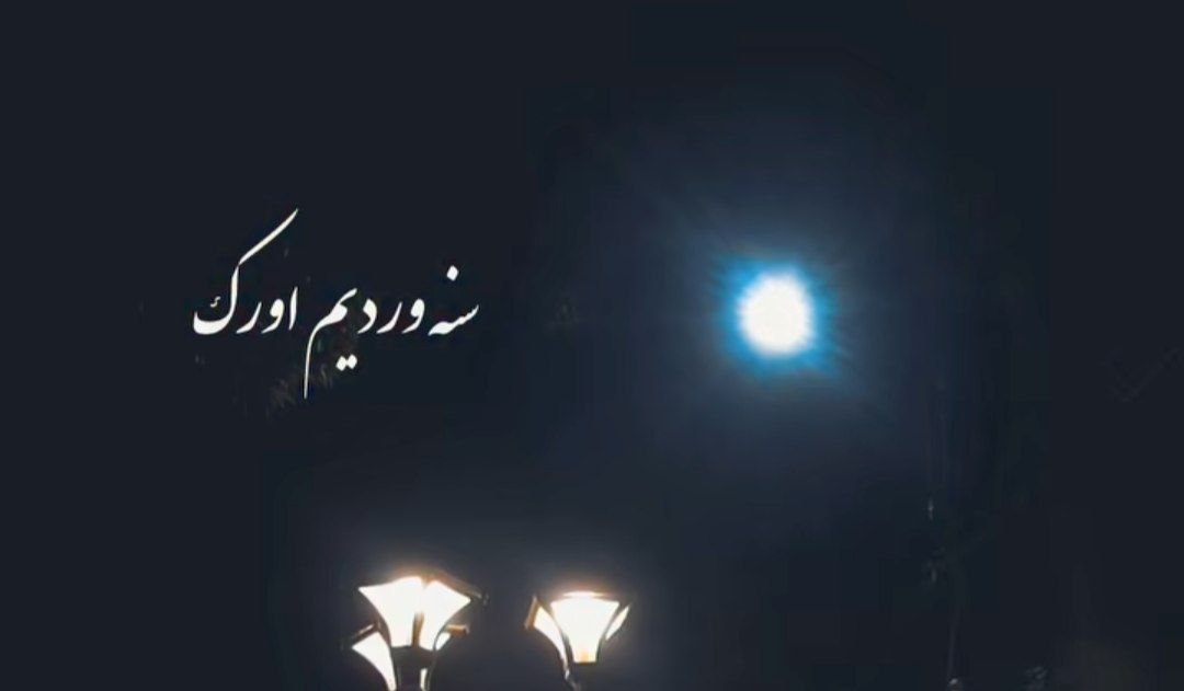  سنه وردیم اورک سنین حرام اولسون